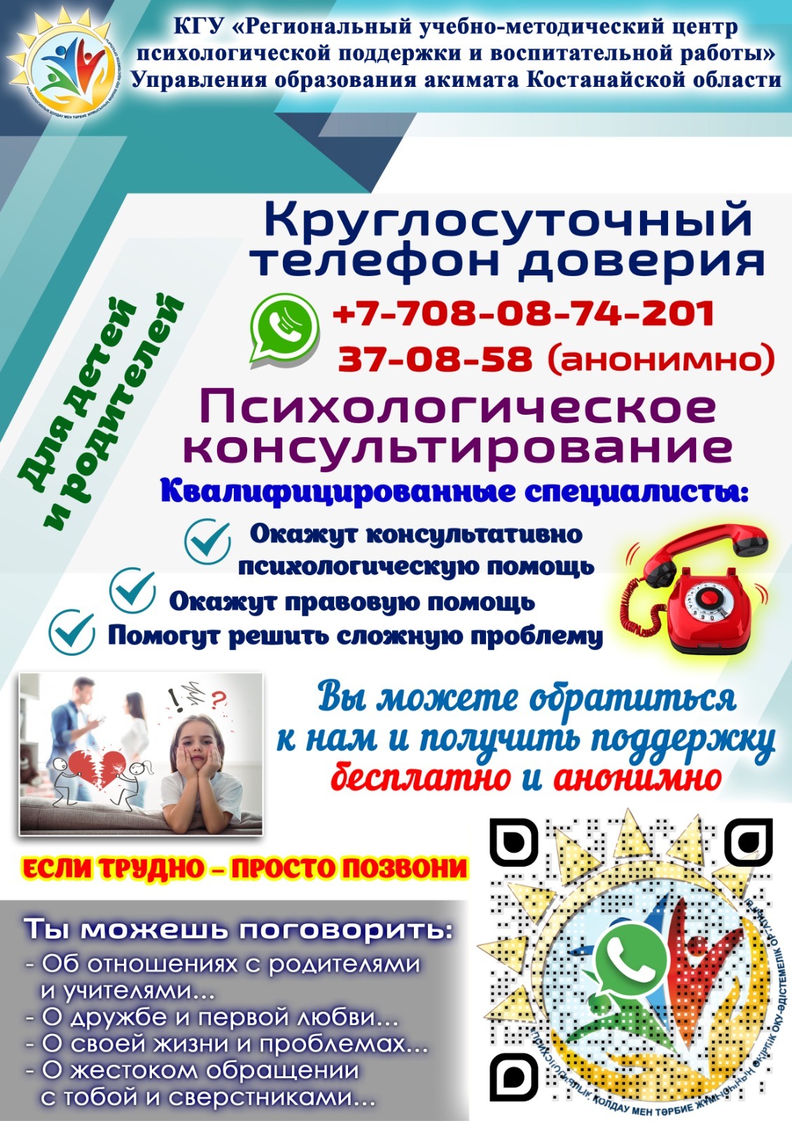 3633b3ca-5e55-454b-b403-d1e18b2f4fa0.jpg