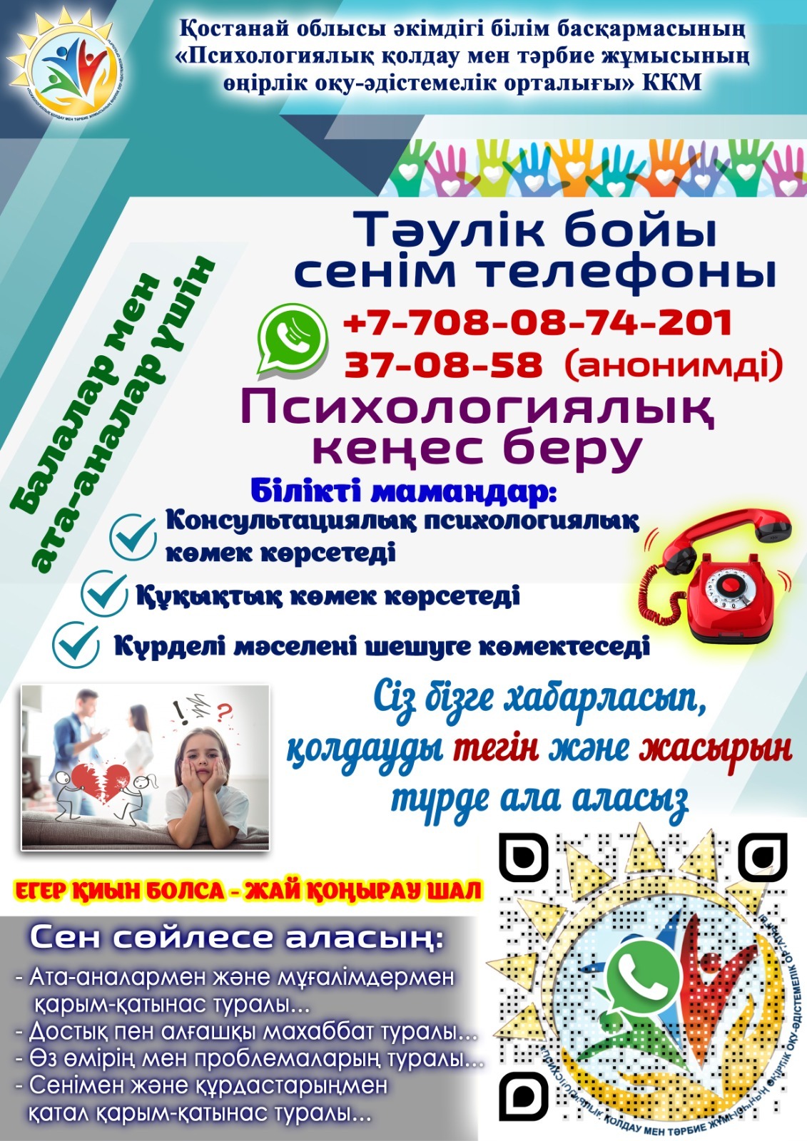 e7b3dc22-7b99-4157-a7b5-b15625fff39a.jpg